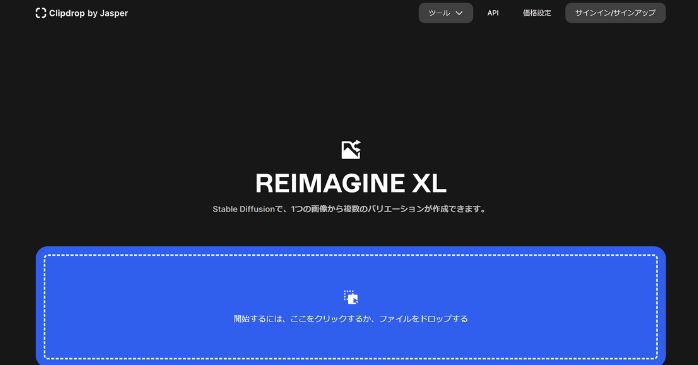 Reimagine XL