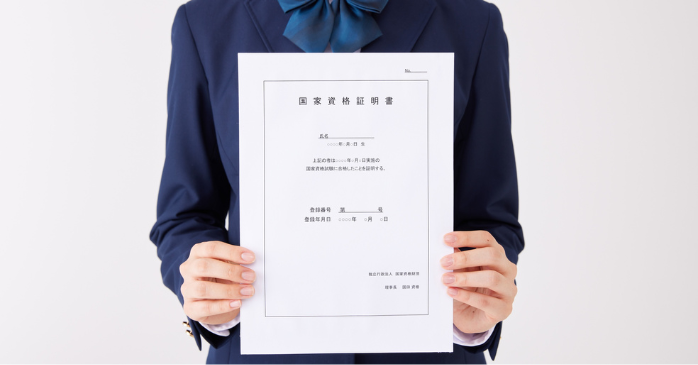 教育訓練給付制度対象の資格・講座一覧