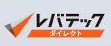 レバテックダイレクト