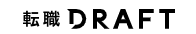転職ドラフトスカウト